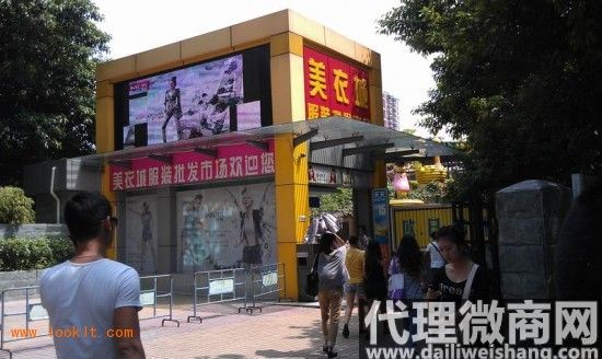 微商服裝批發一手貨源